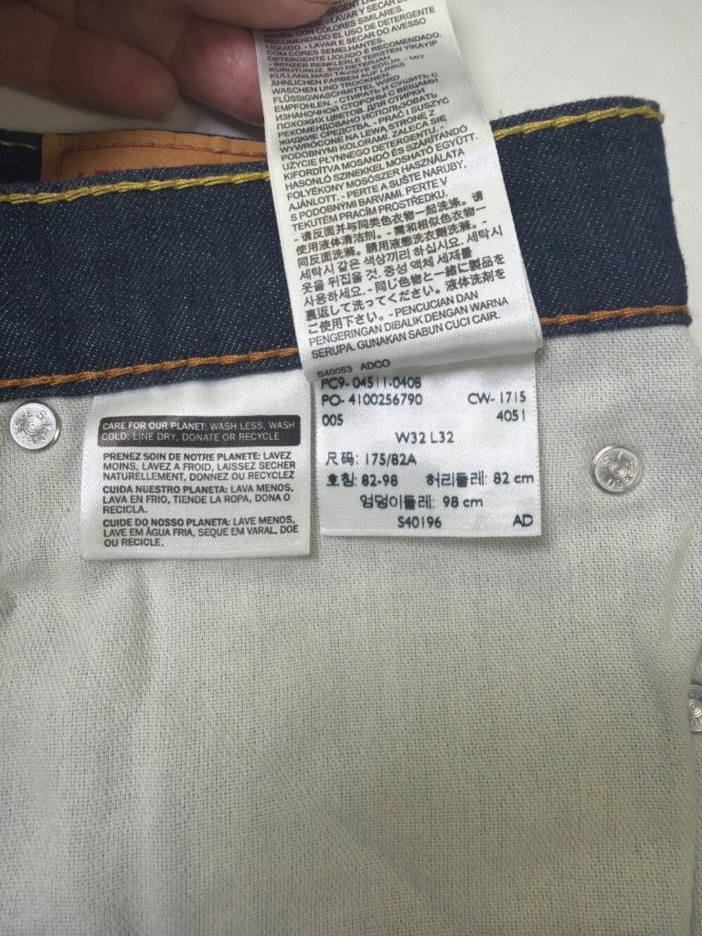 Levi's 511 Slim Fit Men's Jeans W32 L32 Dark Wash Stretch Denim 04511-0408 - Picture 11 of 11